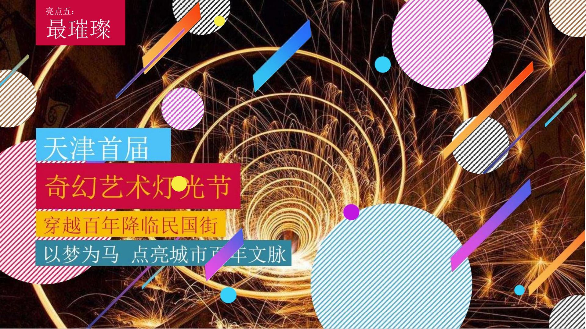 白洁影视高端影视