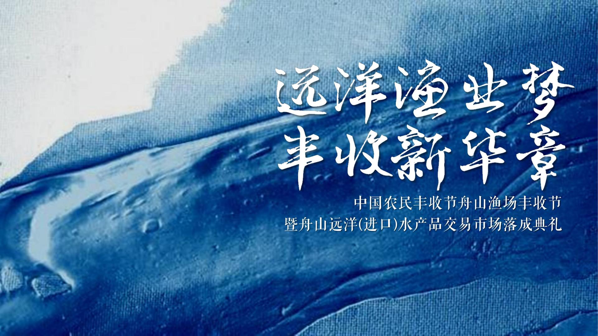 白洁影视荣获“年度文化创新机构”奖